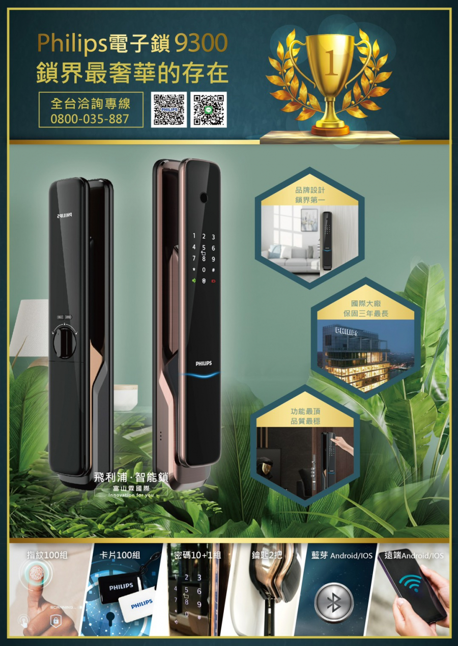 DM-9300 DM-9300