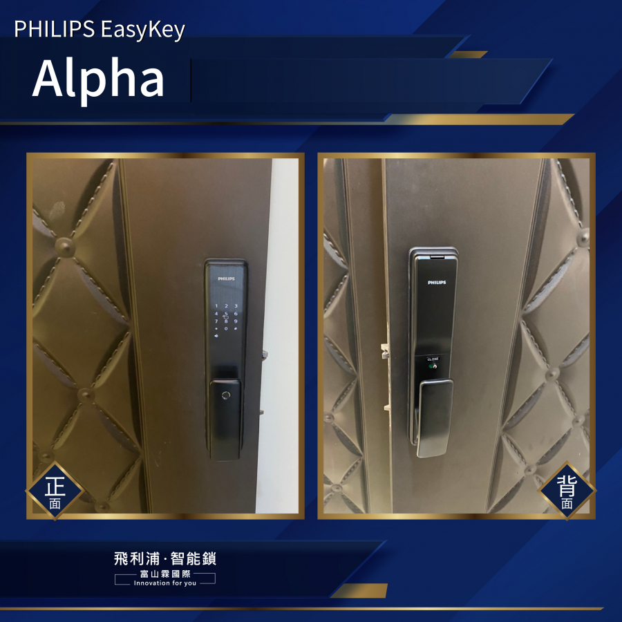 ALPHA (1) ALPHA (1)