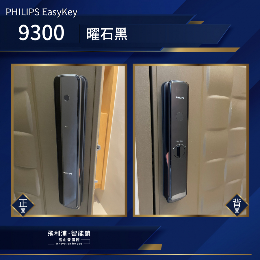 9300曜石黑02 9300曜石黑02