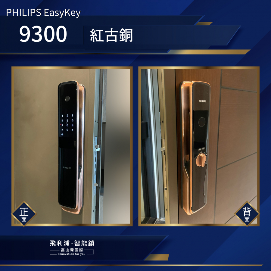 9300紅古銅02 9300紅古銅02
