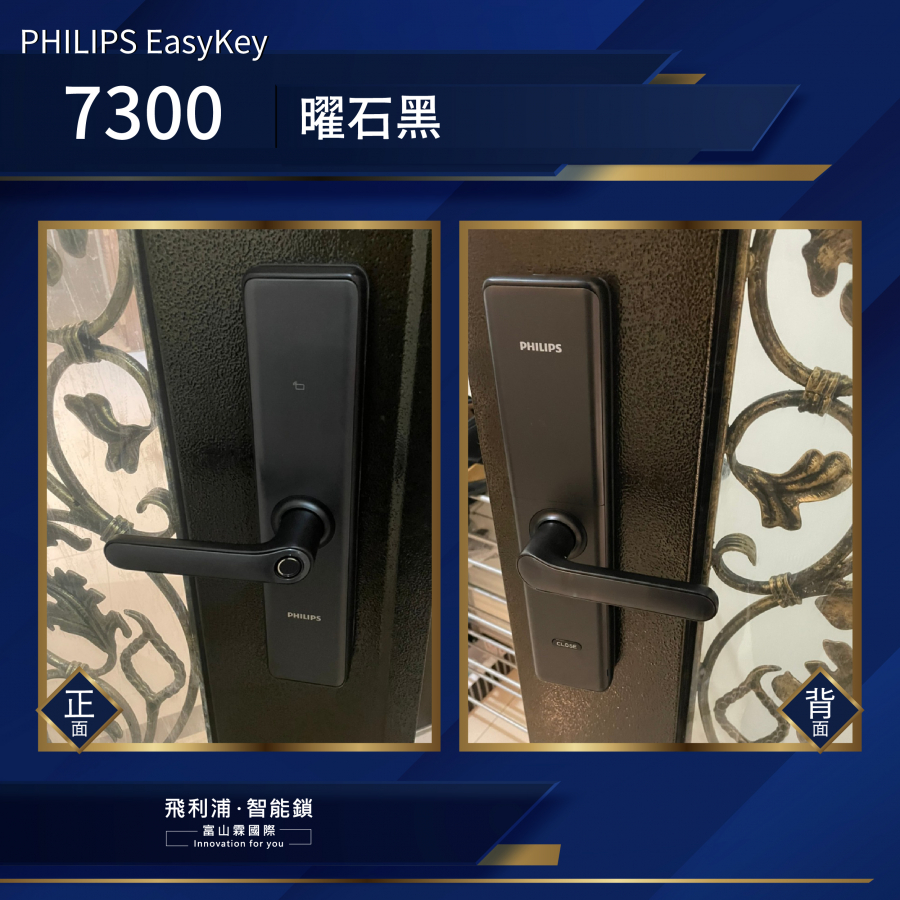 7300曜石黑02 7300曜石黑02