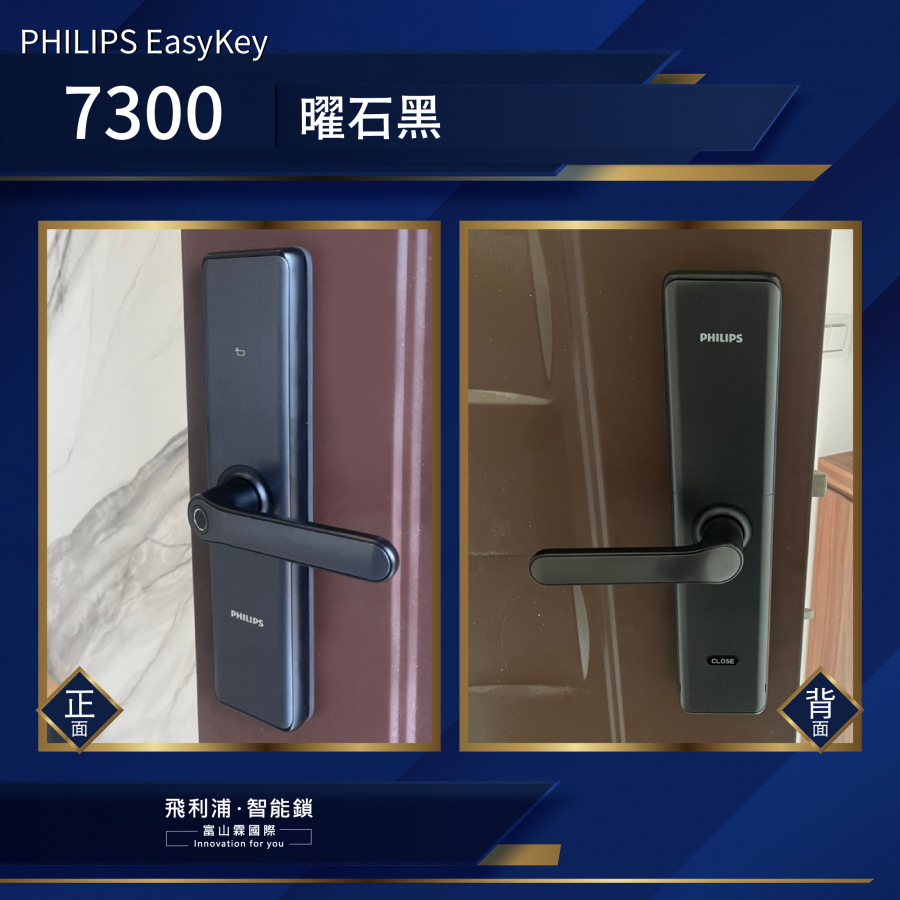 7300曜石黑01 7300曜石黑01