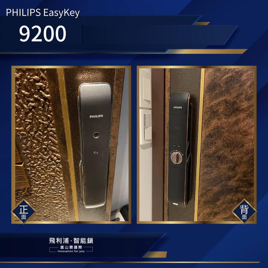 9200 (1) 9200 (1)