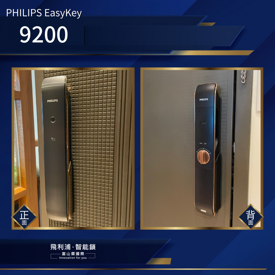 9200 (2) 9200 (2)