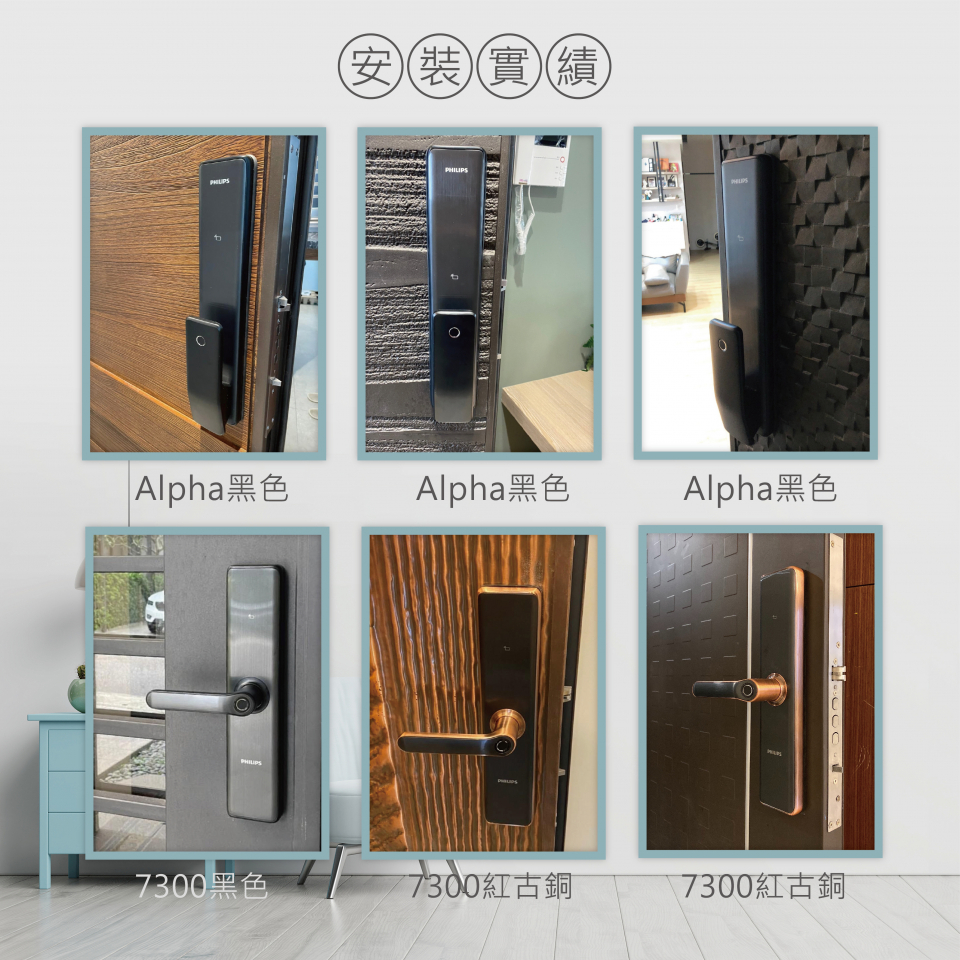 安裝實績2 安裝實績2