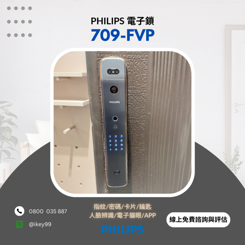 709-FVP 709-FVP