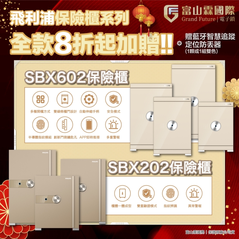 2025新年活動DM_4_修改 2025新年活動DM_4_修改