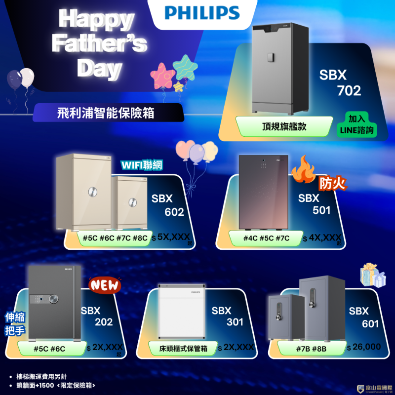 Happy Father’s Day (1) Happy Father’s Day (1)