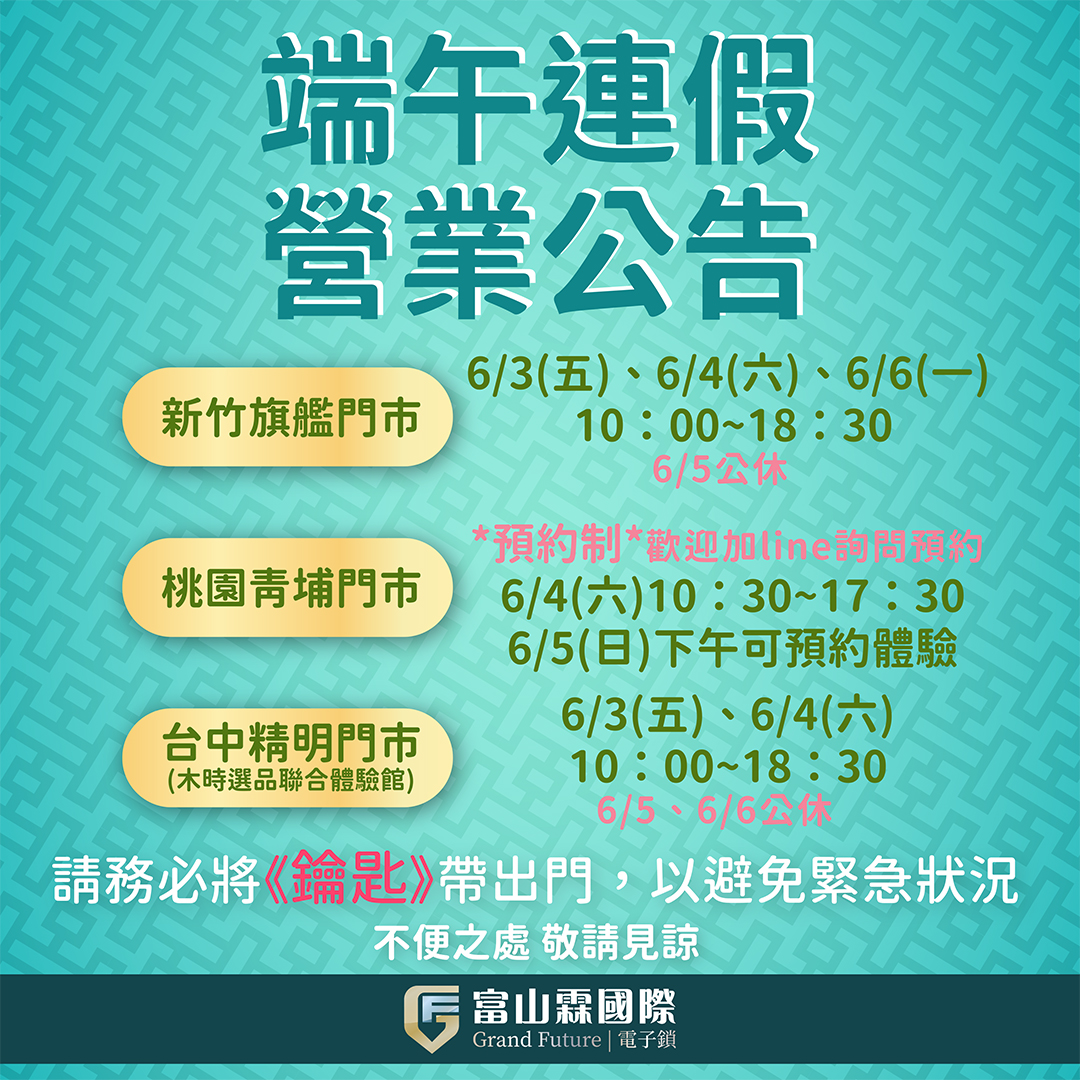 220602端午-2 220602端午-2