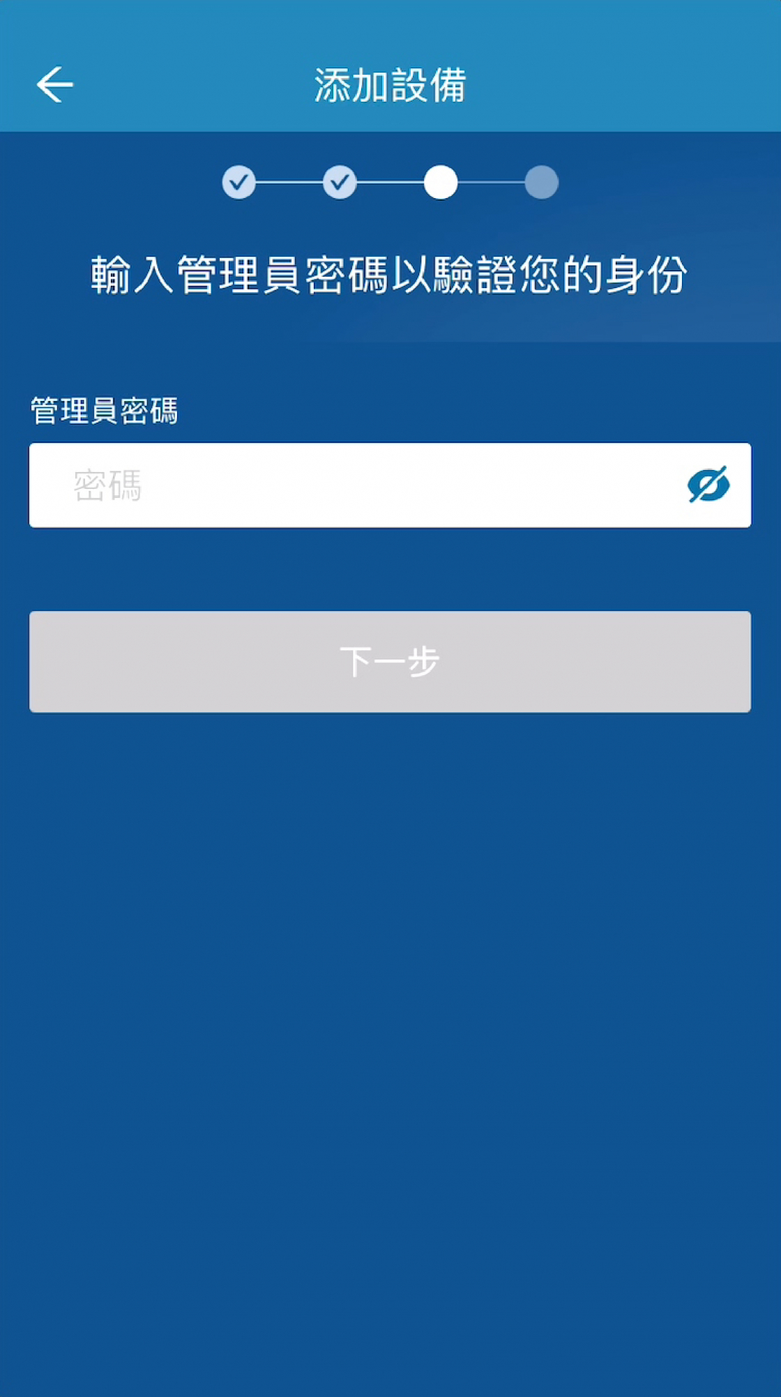 藍芽設定-05 藍芽設定-05