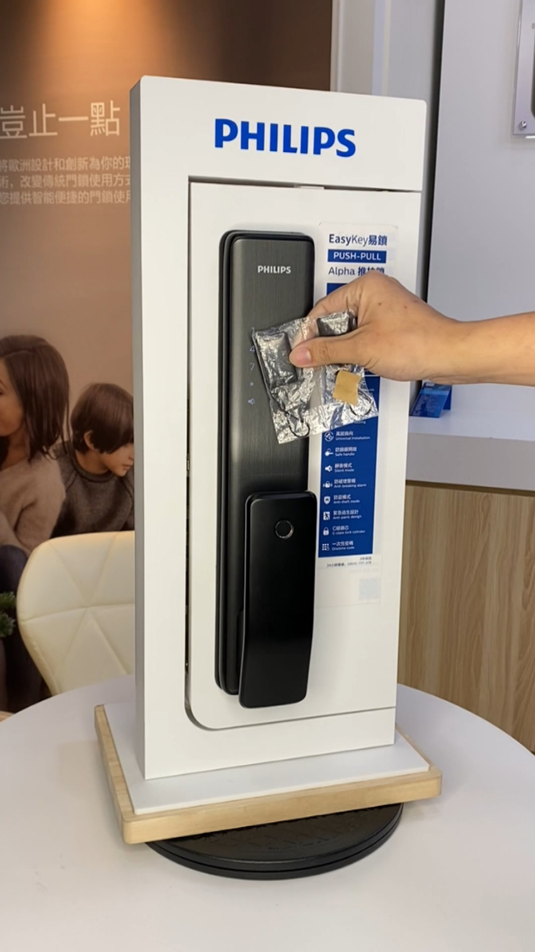 設定卡片 設定卡片