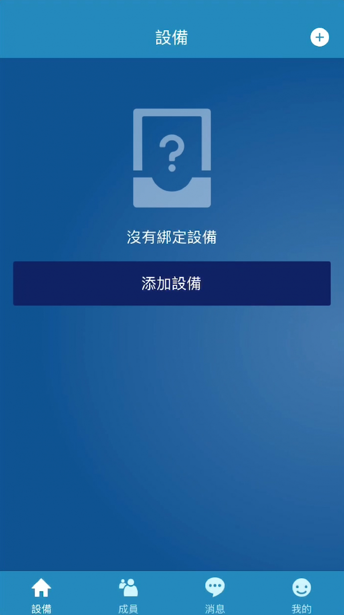 藍芽設定-01 藍芽設定-01