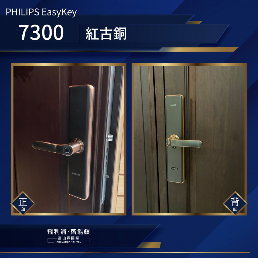 7300紅古銅02 7300紅古銅02