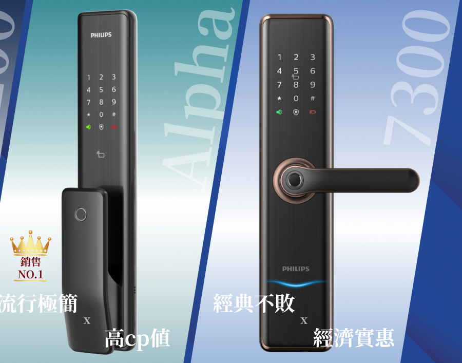 斜切四條_02 斜切四條_02