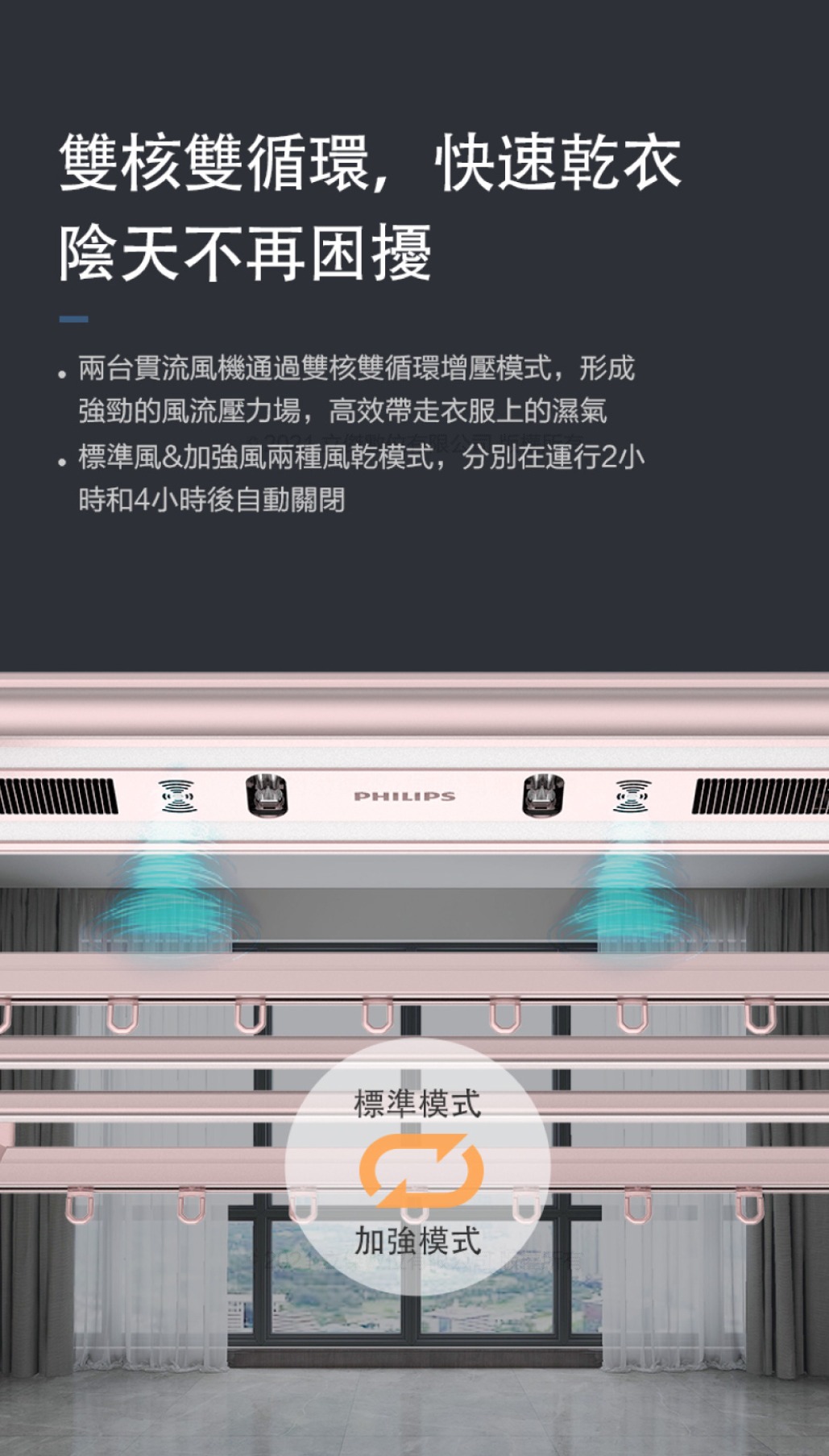 下雨天-2