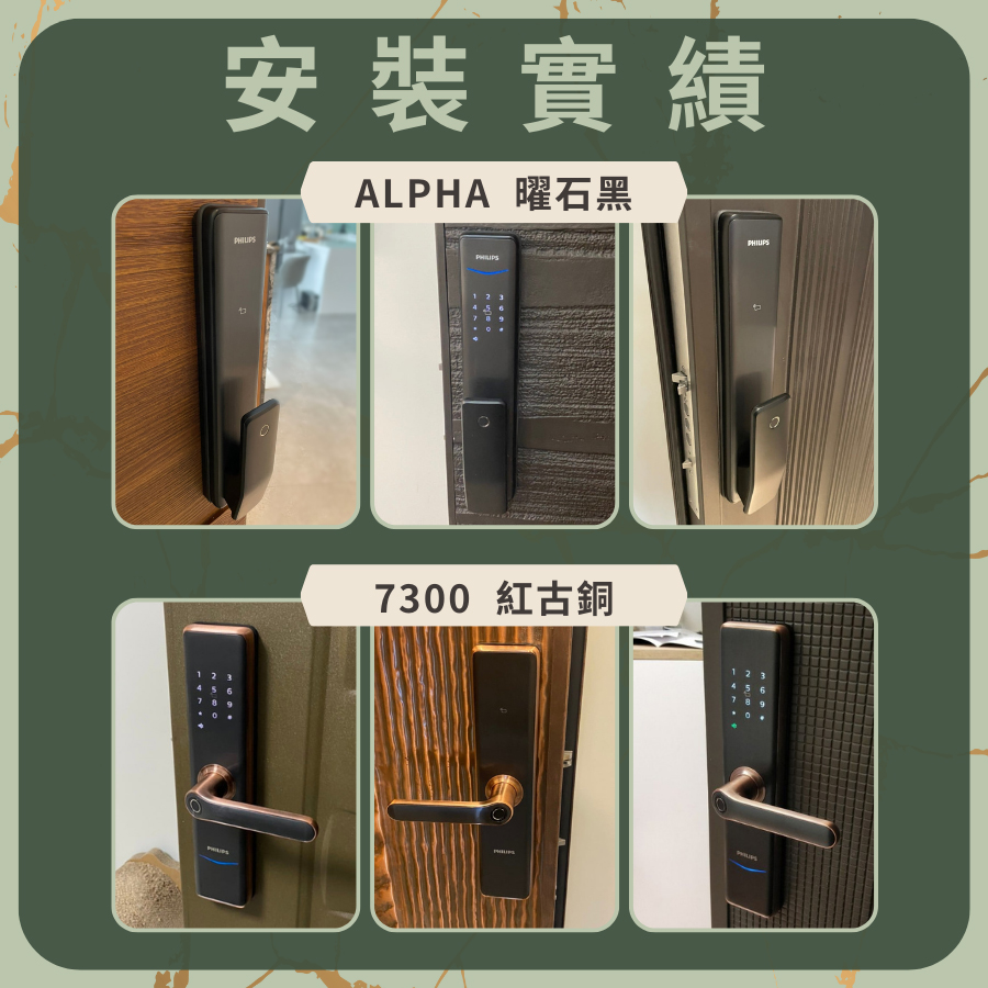 安裝實績 (1) 安裝實績 (1)