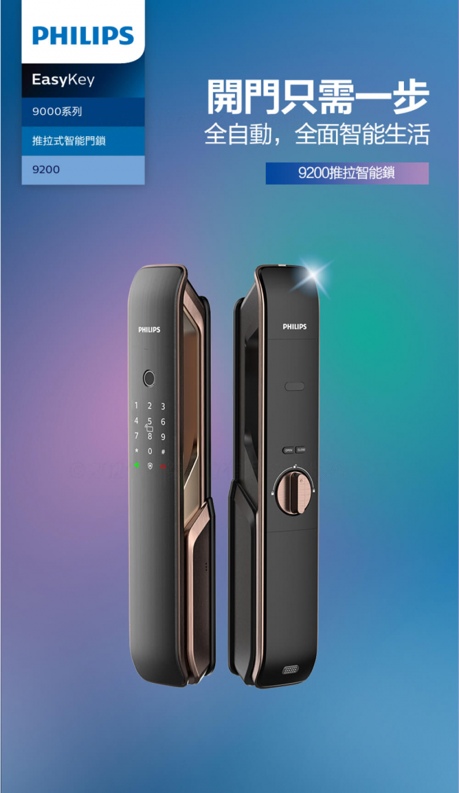 9200長條圖 (1) 9200長條圖 (1)