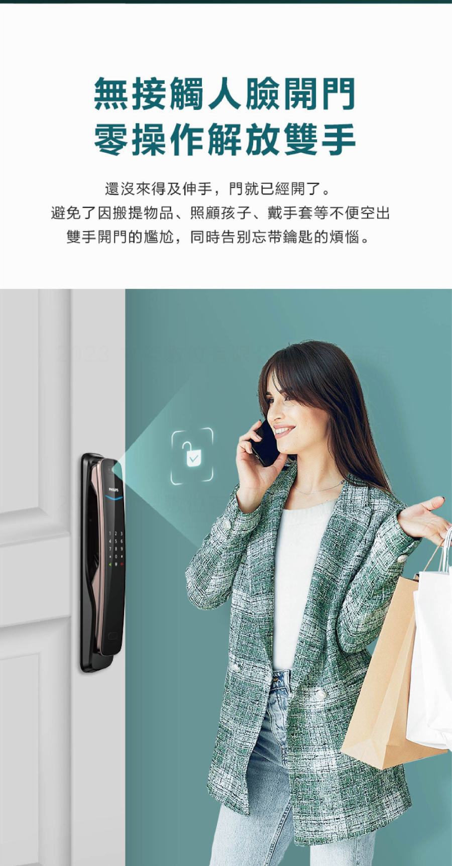 702人臉辨識-02 702人臉辨識-02