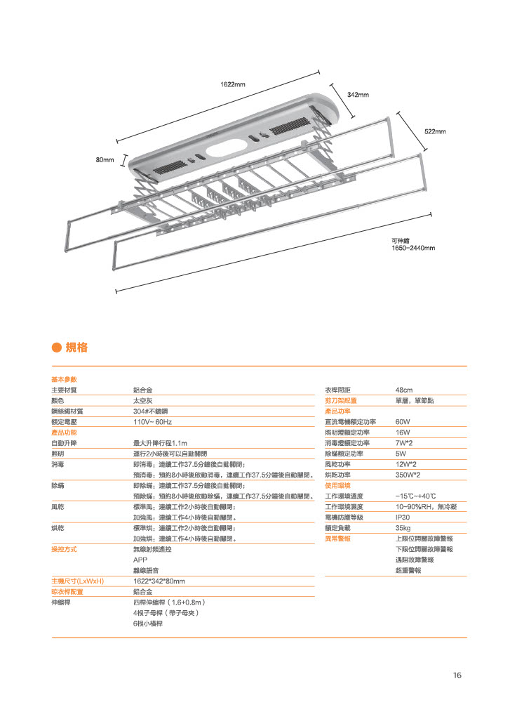1721111433545-fbf946b9-c1d4-4b84-8bd4-4cf14f17536f_19 1721111433545-fbf946b9-c1d4-4b84-8bd4-4cf14f17536f_19