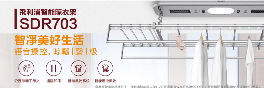 sdr-703 功能dm sdr-703 功能dm