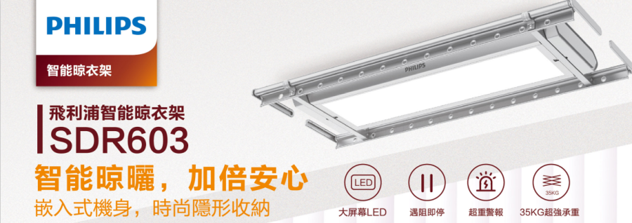 sdr-603 功能dm sdr-603 功能dm