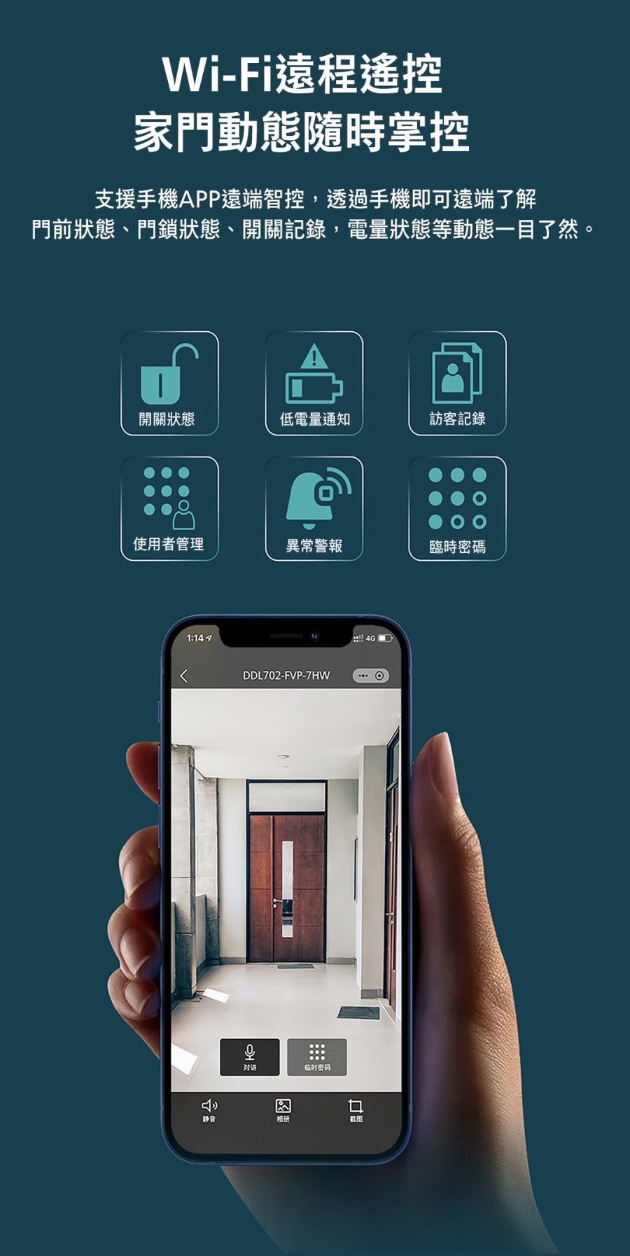 702-FVP繁體長網頁-_06 702-FVP繁體長網頁-_06