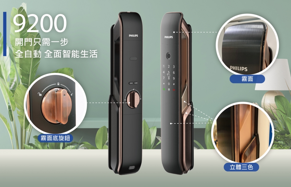 0601外觀-06-1 0601外觀-06-1