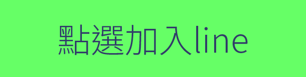 品項選擇_下訂選項-23