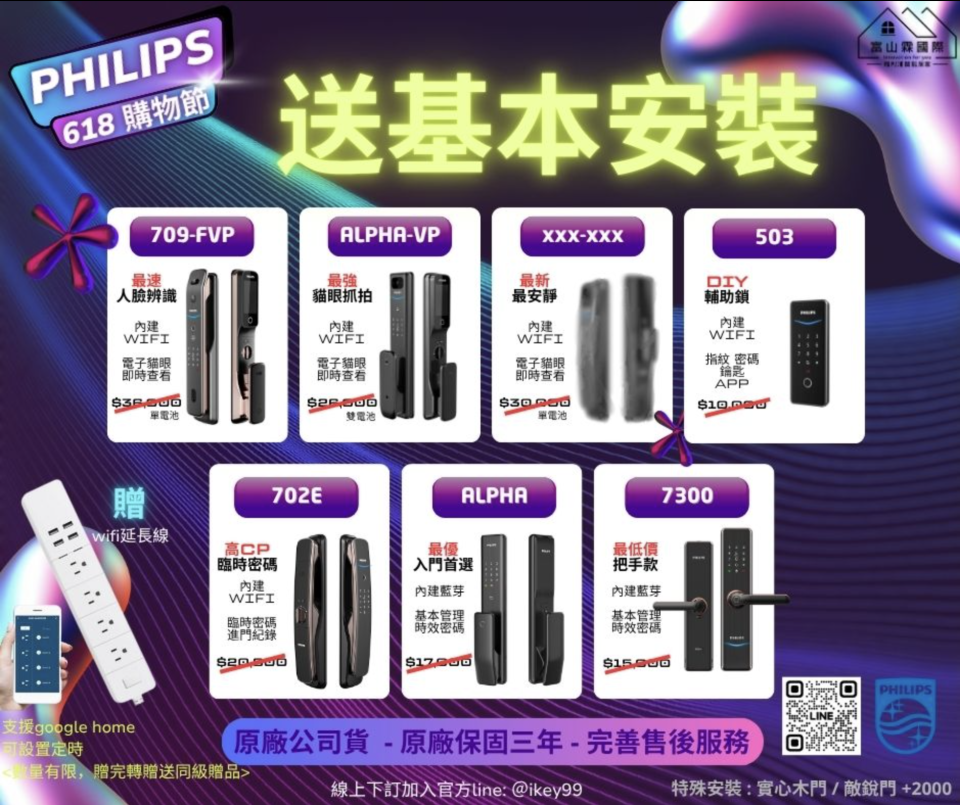 截圖 2025-06-16 上午7.07.07