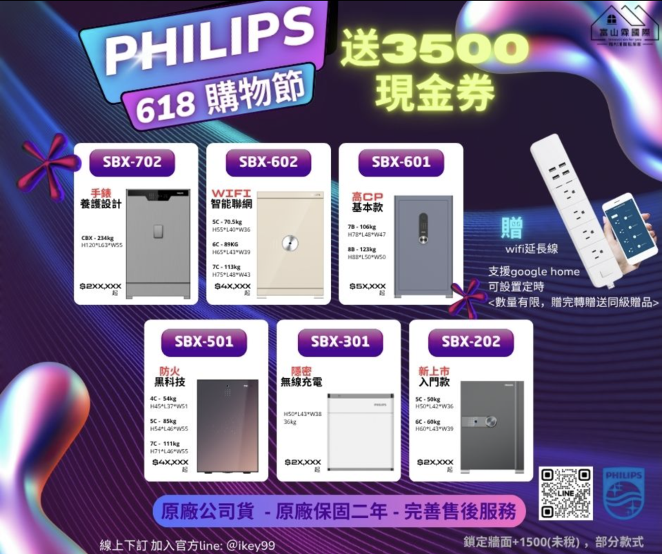 截圖 2025-06-16 上午7.07.18