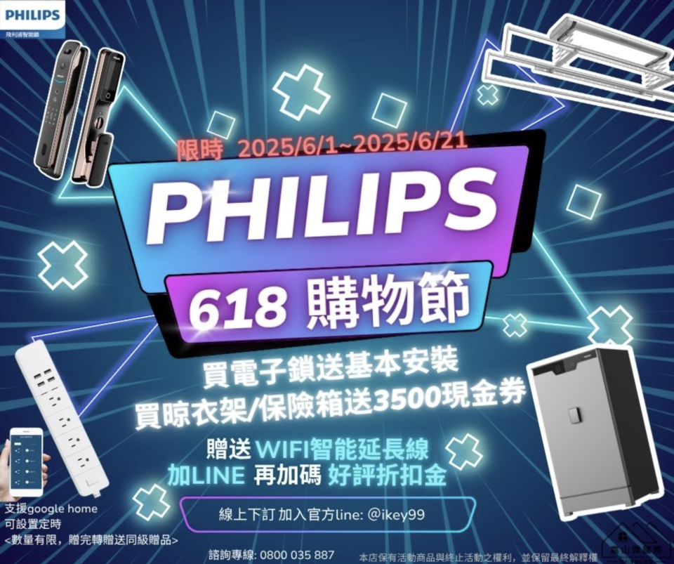 截圖 2025-06-16 上午7.07.02 截圖 2025-06-16 上午7.07.02