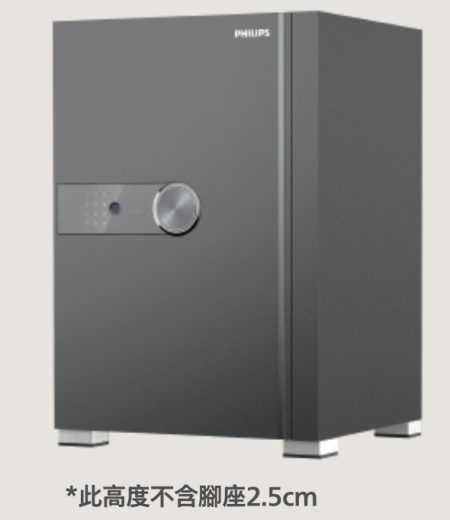PHILIPS 飛利浦 SBX-202 保險櫃 藍皮革內裝 可鎖牆